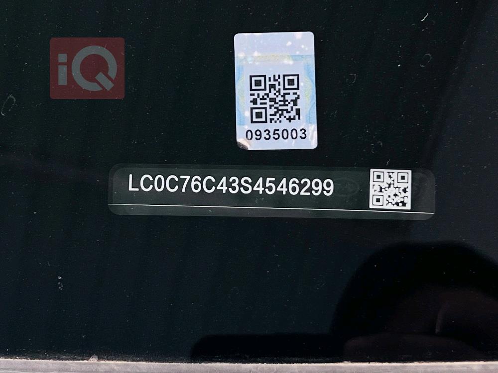 بي واي دي Qin Plus